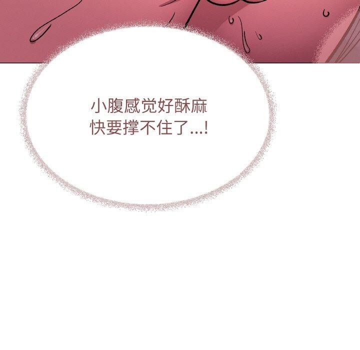 缺德邻居难相处第31話