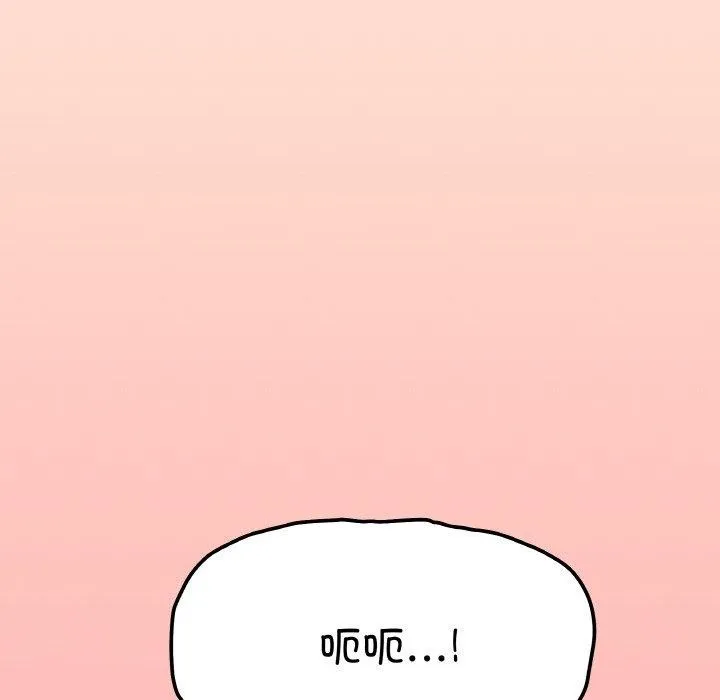 缺德邻居难相处第31話