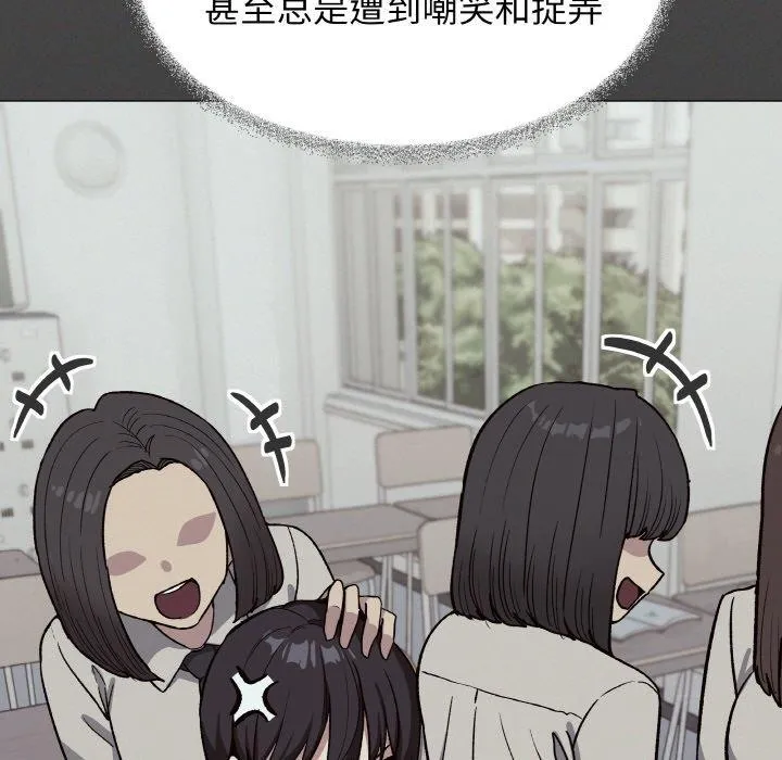 缺德邻居难相处第31話