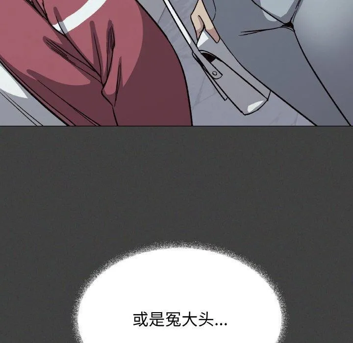 缺德邻居难相处第31話
