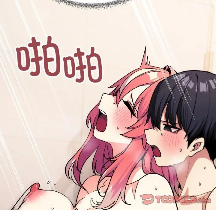 缺德邻居难相处第31話