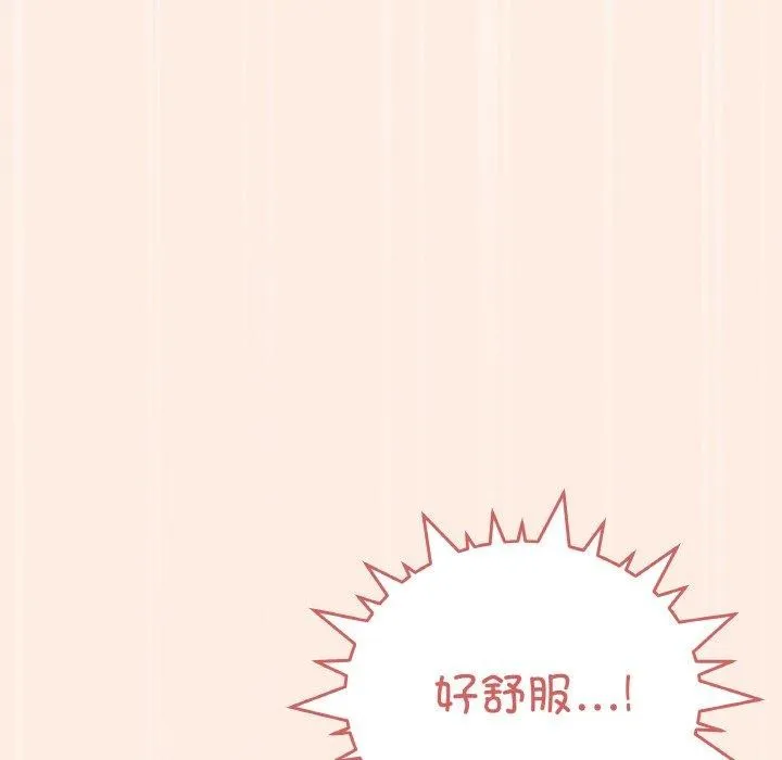 缺德邻居难相处-第31話 - 图片 118