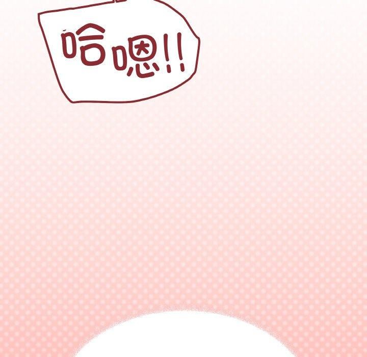 缺德邻居难相处第31話