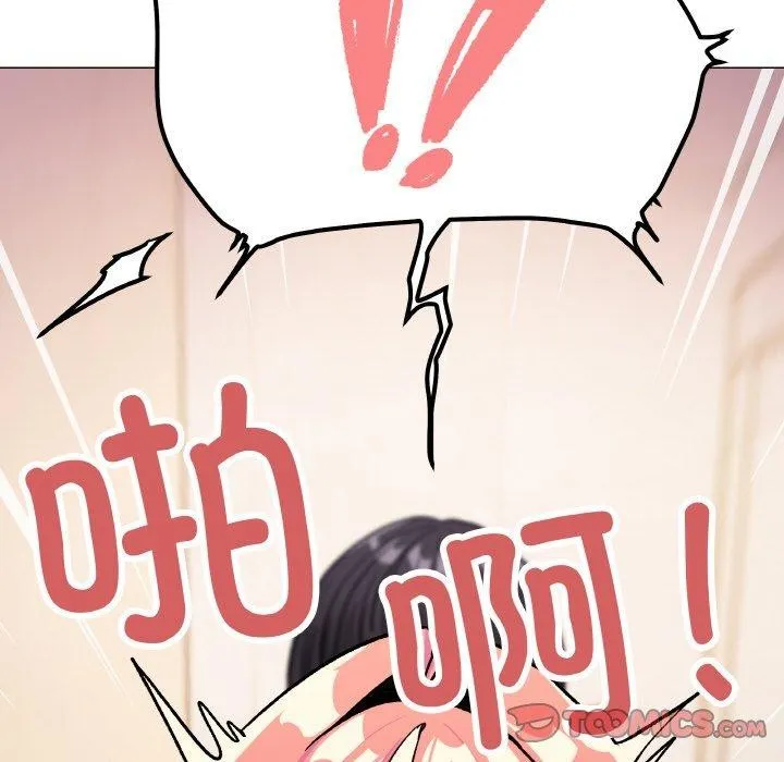 缺德邻居难相处-第31話 - 图片 136