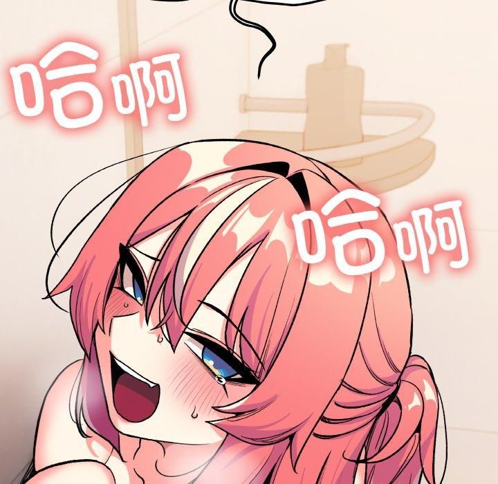 缺德邻居难相处第31話