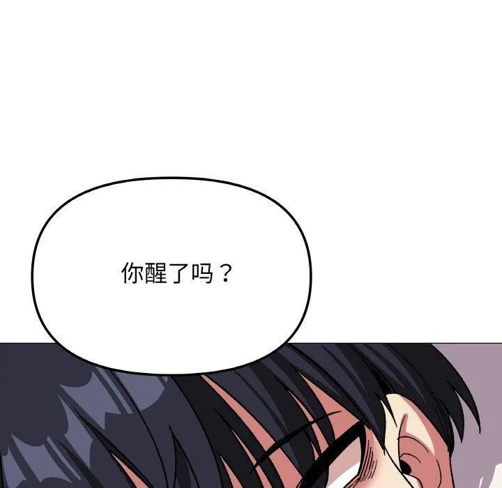 缺德邻居难相处第31話