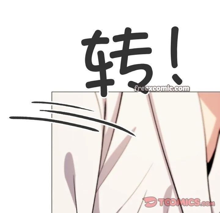 缺德邻居难相处第31話