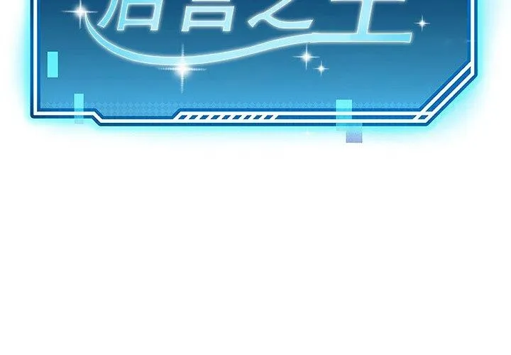 后宫之王第32話
