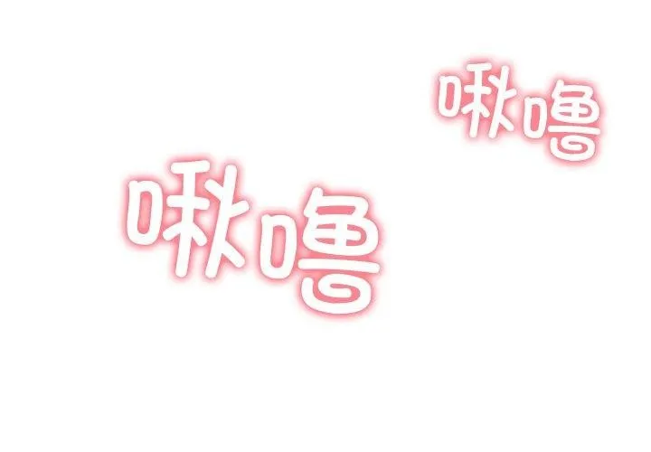 后宫之王-第32話 - 图片 4