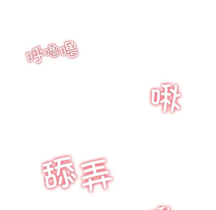 后宫之王-第32話 - 图片 5