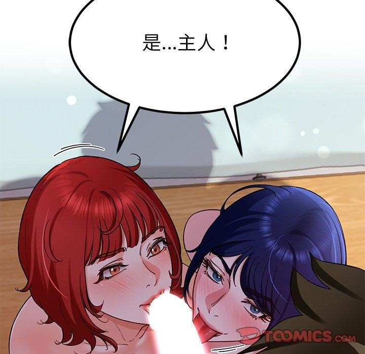 后宫之王第32話