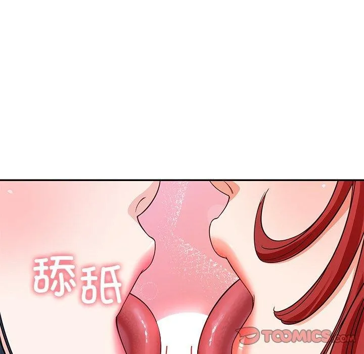 后宫之王第32話