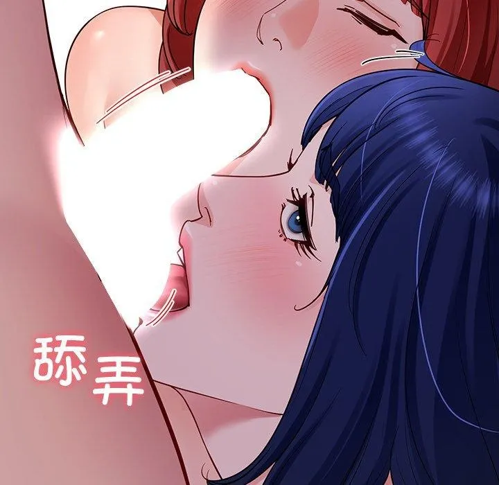 后宫之王-第32話 - 图片 58