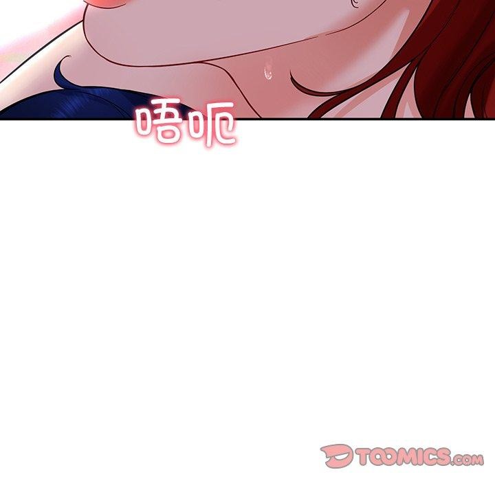 后宫之王第32話