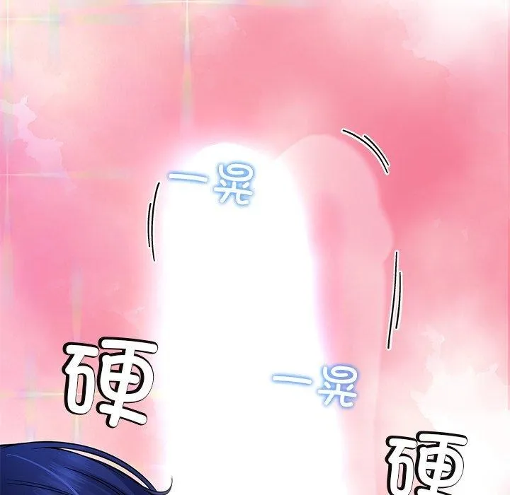 后宫之王-第32話 - 图片 95