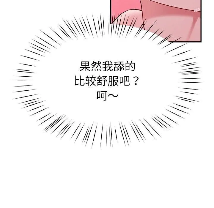 后宫之王第32話