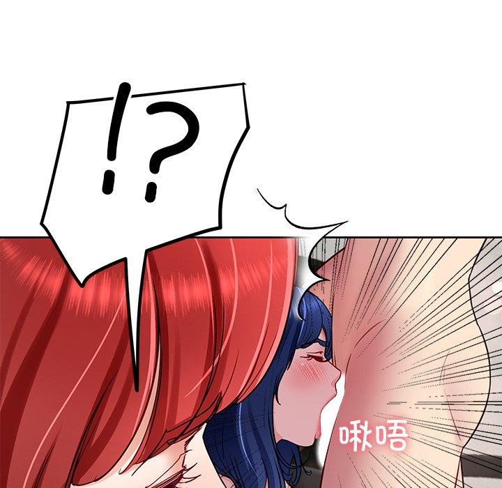 后宫之王第32話