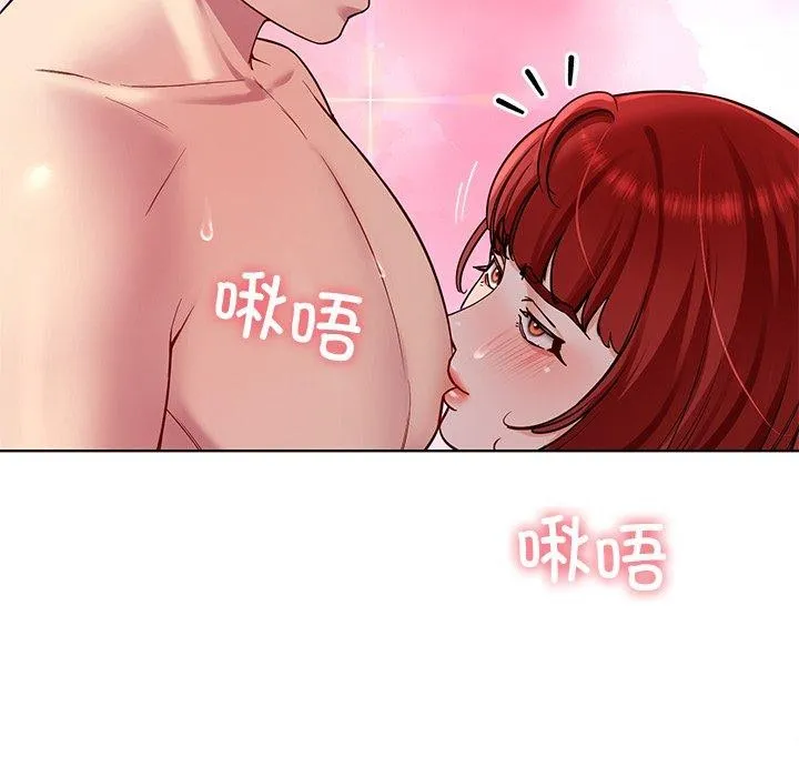 后宫之王-第32話 - 图片 138