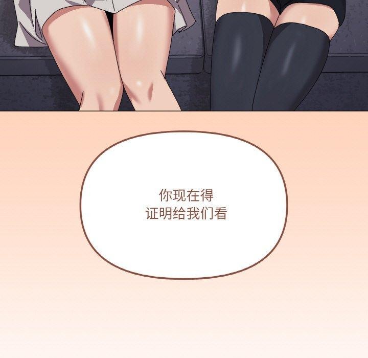 家人之间这样不好吧第44話