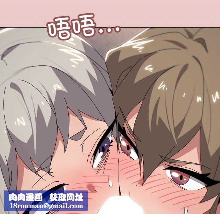 家人之间这样不好吧第44話