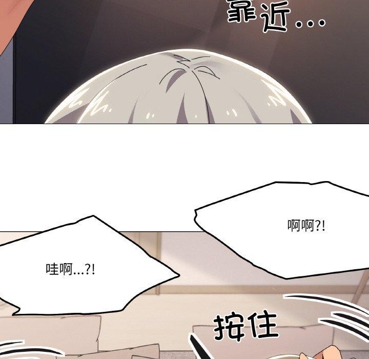 家人之间这样不好吧第44話