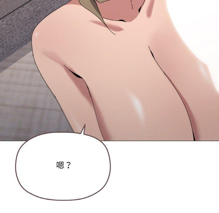 家人之间这样不好吧第44話