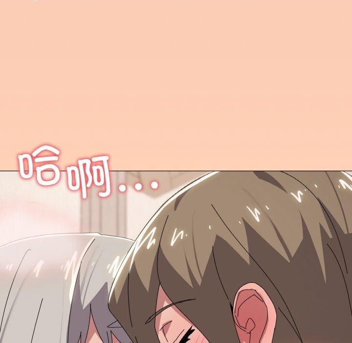 家人之间这样不好吧第44話