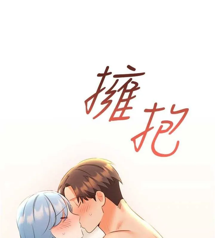 性运刮刮乐-第56話-純愛戰士的告白 - 图片 7