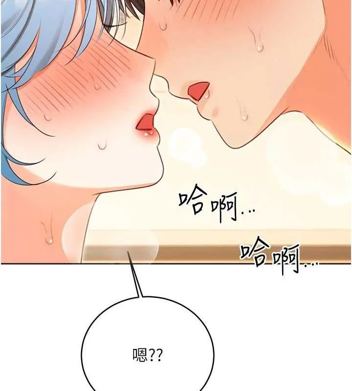 性运刮刮乐-第56話-純愛戰士的告白 - 图片 11