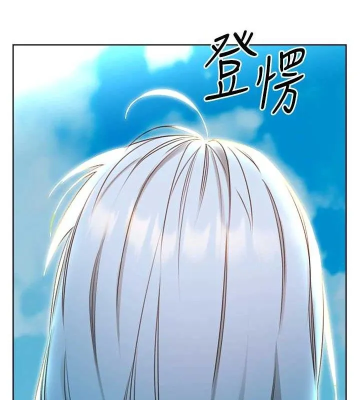 性运刮刮乐-第56話-純愛戰士的告白 - 图片 27