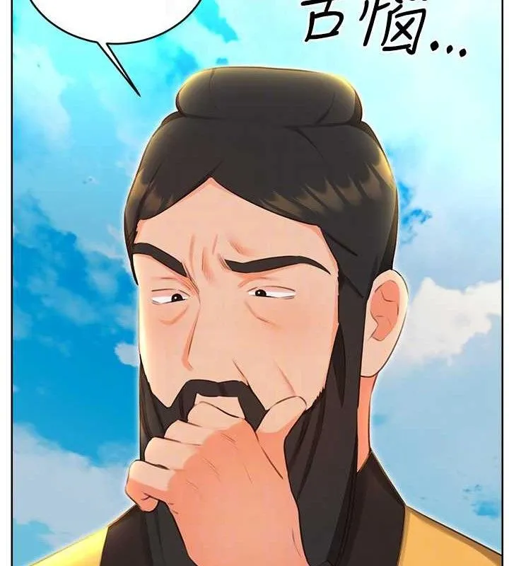 性运刮刮乐-第56話-純愛戰士的告白 - 图片 33