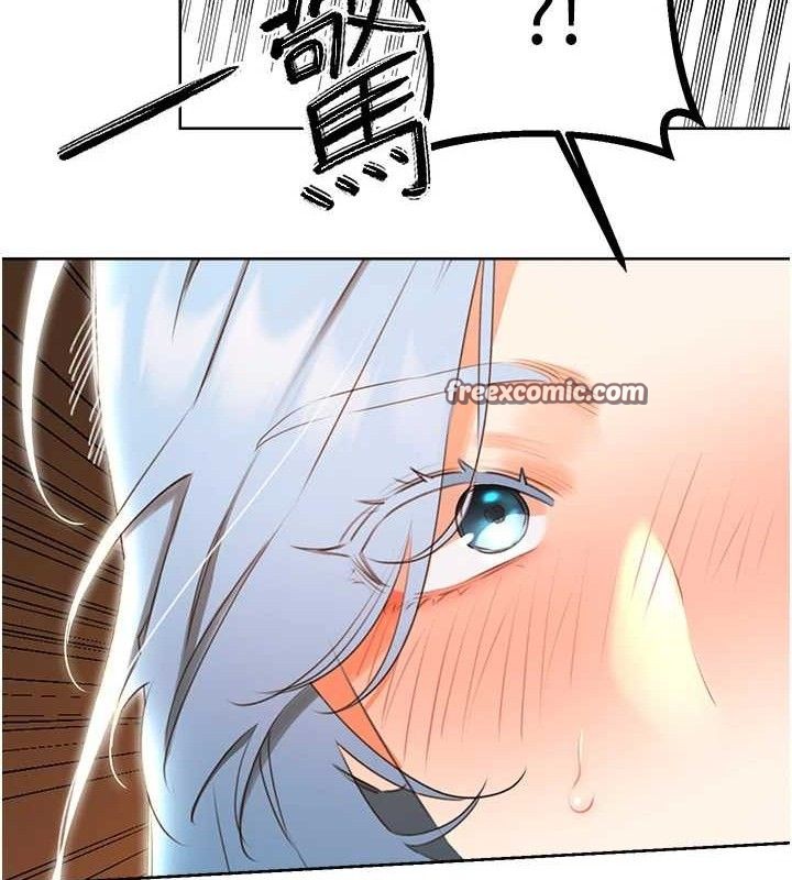 性运刮刮乐第56話-純愛戰士的告白