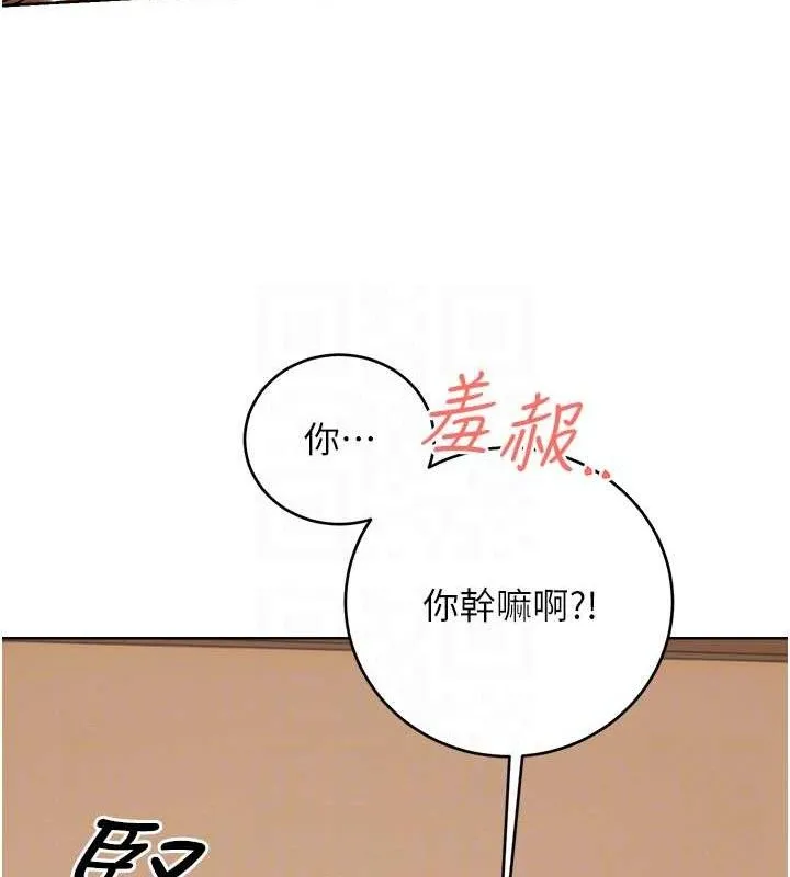 性运刮刮乐-第56話-純愛戰士的告白 - 图片 71