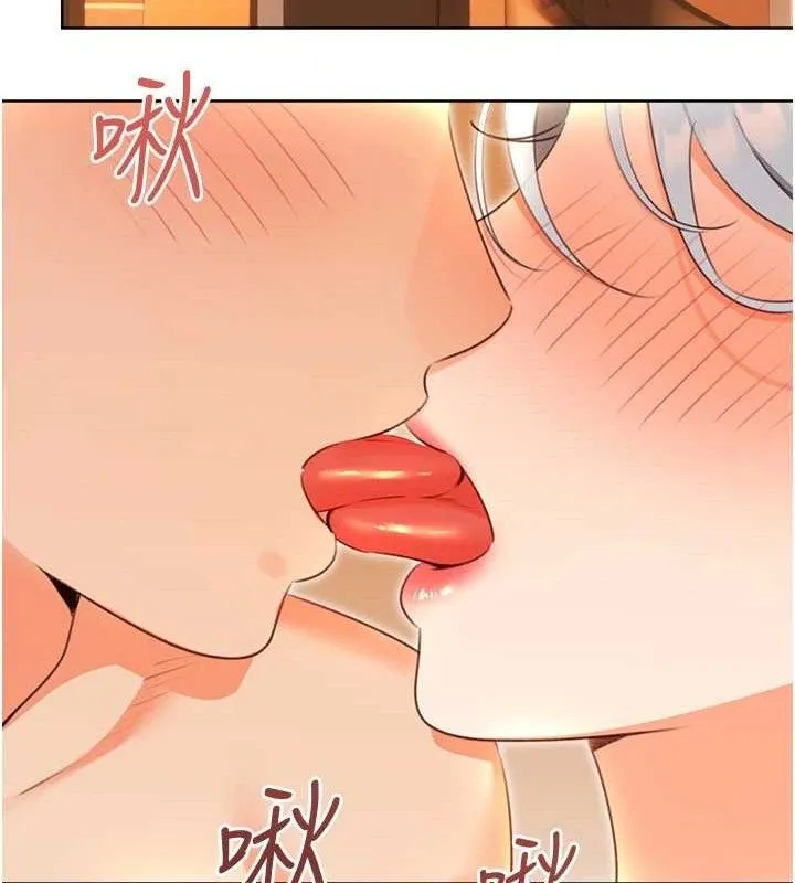 性运刮刮乐-第56話-純愛戰士的告白 - 图片 77