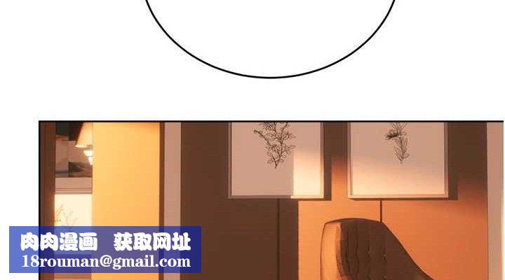 性运刮刮乐第56話-純愛戰士的告白