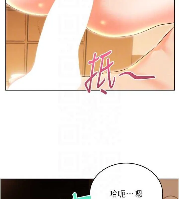 性运刮刮乐-第56話-純愛戰士的告白 - 图片 81
