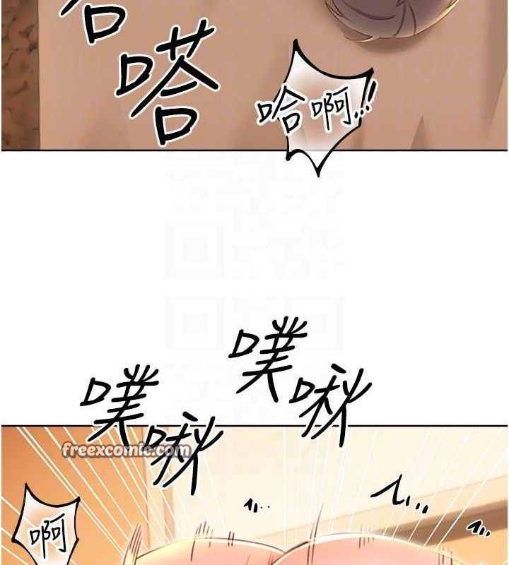 性运刮刮乐第56話-純愛戰士的告白