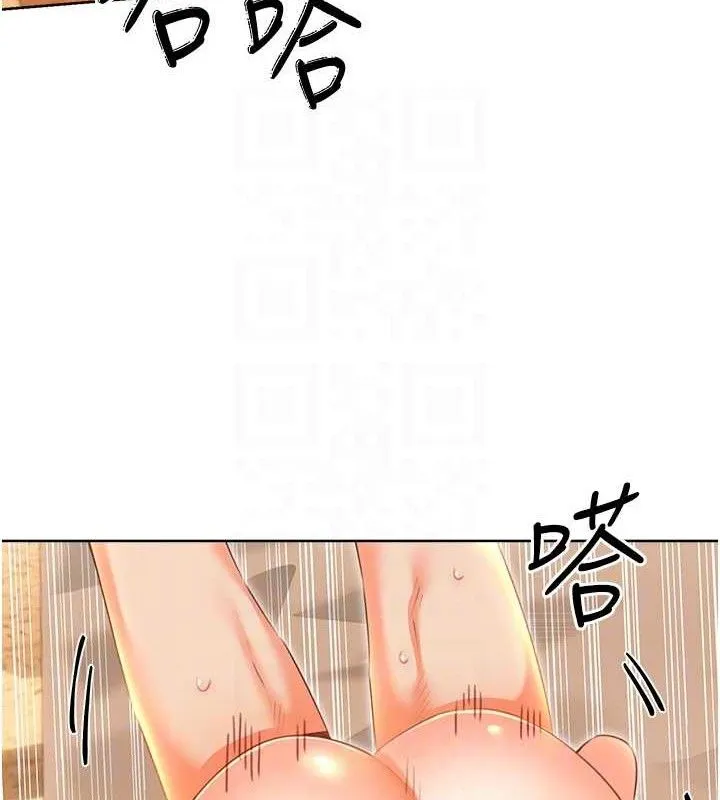 性运刮刮乐-第56話-純愛戰士的告白 - 图片 96