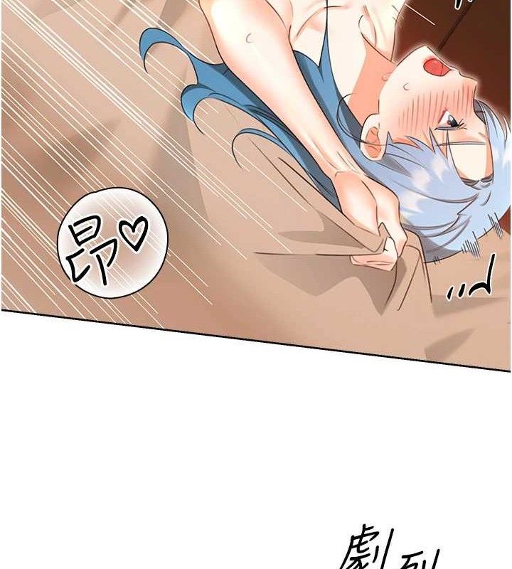 性运刮刮乐第56話-純愛戰士的告白