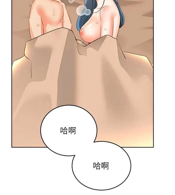 性运刮刮乐-第56話-純愛戰士的告白 - 图片 139