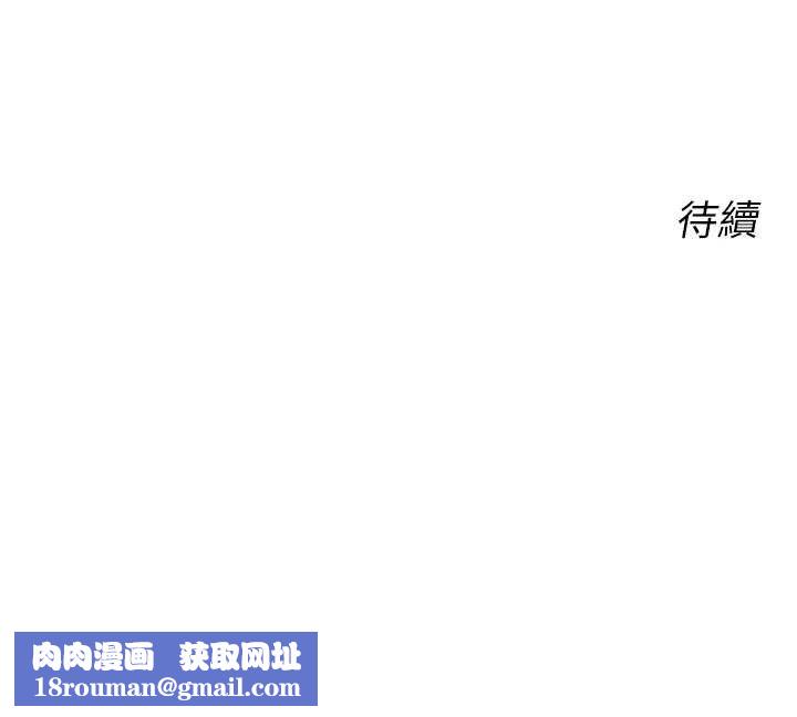 性运刮刮乐第56話-純愛戰士的告白