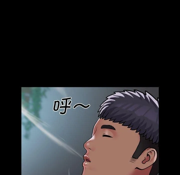 敲開你的門第138話