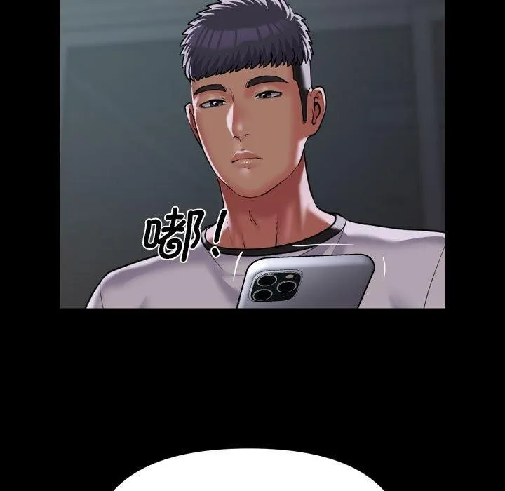 敲開你的門第138話