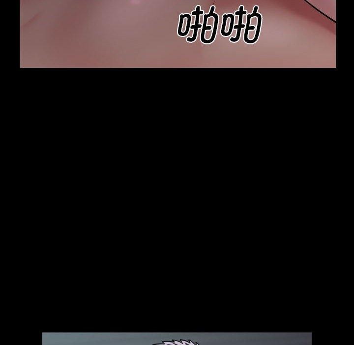 敲开你的门第138話