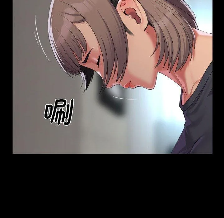 敲開你的門第138話