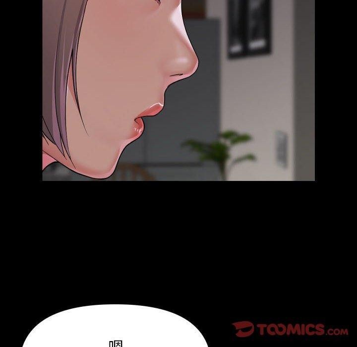 敲开你的门第138話