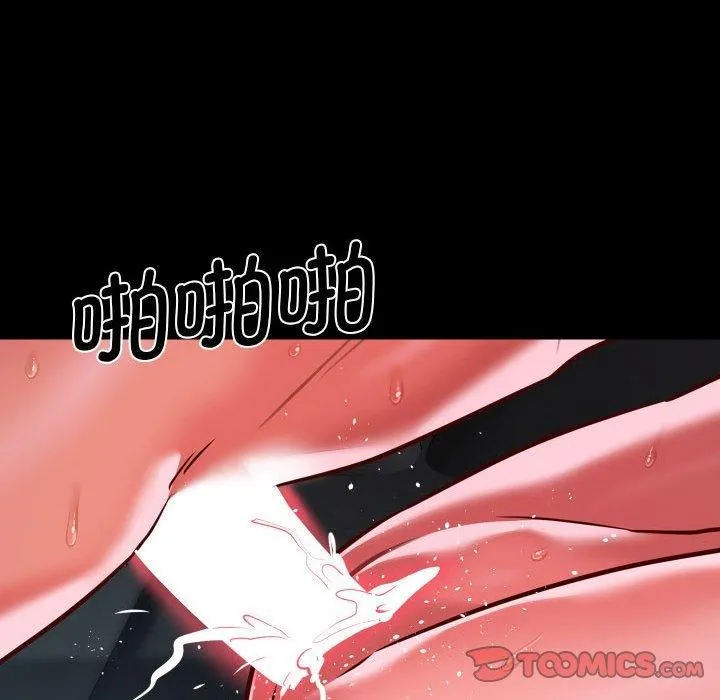 敲开你的门-第138話 - 图片 74