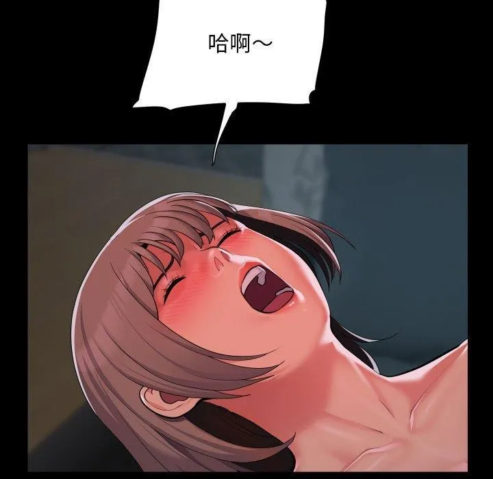 敲開你的門第138話