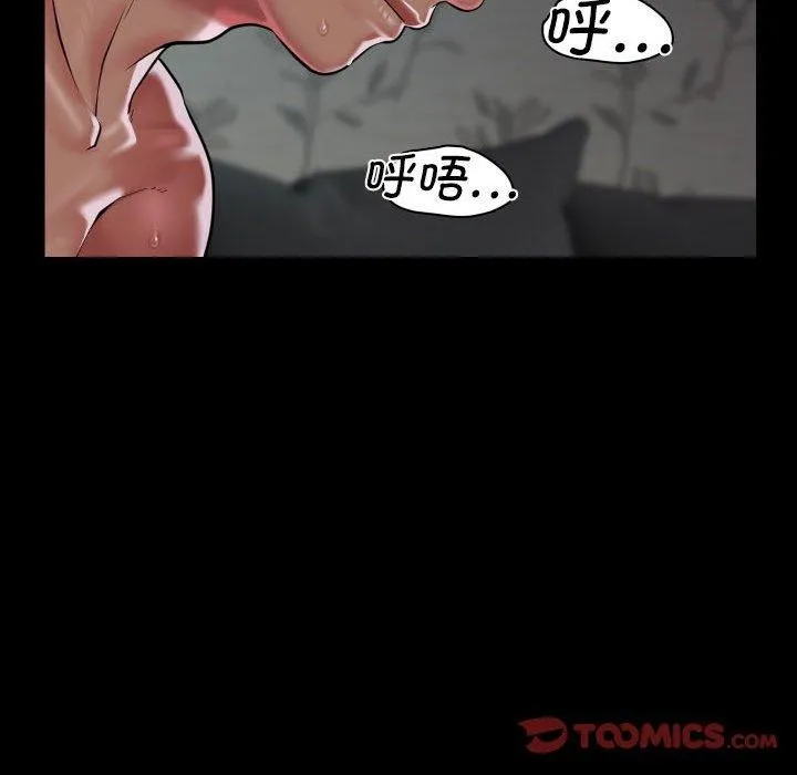 敲开你的门-第138話 - 图片 78