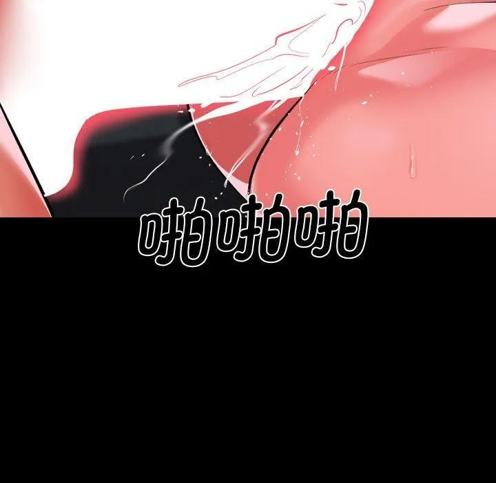 敲開你的門第138話